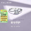 谢瑞麟（TSL）18K金钻石戒指环群镶女款结婚订婚女戒钻戒BB115(63235) 15圈口