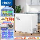 海尔（Haier）300升低霜卧式商用家用冰柜 商用大容量 冷藏柜大冷冻柜冰柜家用冰箱大冷柜BC/BD-300GHD以旧换新