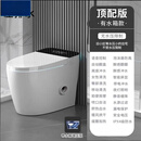 恒洁（HEGII）侧排智能马桶墙排后排左排右排横排无水压限制一体式带水箱坐 全智能 无水压限制左排