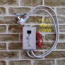 电热膜温控可调节暖炕温控器数显温控器地暖电开关板电热炕 PC25单控带探头