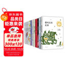 三毛全集（全12册）全新套盒设计 厚实瓦楞纸箱 三毛经典形象插画 三毛金句 一盒收藏全套三毛