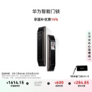 华为智能门锁 【Pura X平安好搭档】国家补贴15% 双引擎AI指纹解锁  全自动电子锁 免费送装拆旧