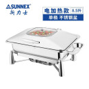 SUNNEX新力士 自助餐炉布菲炉 W37320单格盆 正方形自助保温餐炉