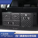 丽卡尼适用于奔驰GLE450后备箱收纳箱迈巴赫GLS S级480大G GLC300储物盒 密码锁【菱纹格】黑色