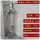 日式铝合金手板葫芦拉紧器电力施工紧线器链条式起重葫芦品质 铝合金链条手扳葫芦6吨5米 自重