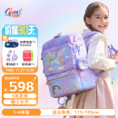 Gmt for kids儿童书包小学生超轻护脊大容量抗菌礼物1-4年级女寻梦独角兽22L