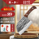 张小泉 墨染古韵不锈钢家用圆头切片刀厨房用刀锻打菜刀锋利 D13362400