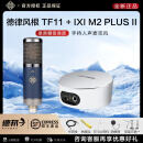 德律风根（TELEFUNKEN） M80动圈麦克风 tf11 tf51 tf47大振膜k歌直播录音专业电容话筒 德律风根TF11+IXI M2+赠品+调试
