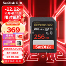 闪迪（SanDisk）256GB SD存储卡 U3 C10 V30 4K至尊超极速版数码相机内存卡 读速200MB/s 写速140MB/s