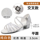 皓昔儿童拉丁舞鞋女童白色拉丁鞋成人女孩软底新款跳舞夏季舞蹈鞋打结 交叉纯白色 34