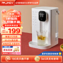 集米（jmey）T2 即热式饮水机台式即热饮水机家用小型桌面茶吧机速热电热水壶烧水壶直饮机 全新升级【3升水箱】