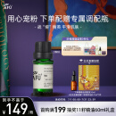 阿芙（AFU）茶树精油10ml 疏通紧致毛孔 呵护痘肌 调节水油平衡 