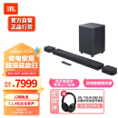 JBL BAR1000回音壁电视音响 7.1.4杜比全景声家庭影院Soundbar 无线蓝牙低音炮高端家用音箱套装