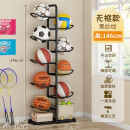 VIKES儿童球类收纳架家用室内篮球足球排球摆放置物架玩具羽毛球收纳 无框高146cm黑纱纹可放9球