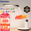 松下（Panasonic）学习台灯减蓝光护眼台灯AA级阅读台灯儿童护眼灯调光智能台灯