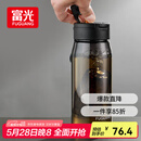 富光一键弹盖磁弹泡茶杯Tritan材质茶水分离杯塑料水杯子随行杯800ML
