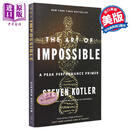 跨越不可能 如何完成高且有难度的目标 The Art of Impossible 英文原版 Steven Kotler 自我提升与创造力