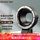 唯卓仕EF-EOSM转接环佳能M50 M3 M100 M6二代微单相机转EF单反镜头小痰盂适配器自动对焦佳能M卡口适用 EF-EOS M