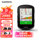佳明（GARMIN）环法自行车码表地图无线GPS户外骑行装备配件 Edge540 太阳能版