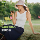蕉下（beneunder）背心女吊带紧身速干显瘦运动可外穿打底CC957霜奶白XL