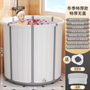 泡澡大人成人可折叠浴桶折叠洗澡安装加厚浴缸家用全身沐浴神器 【旗舰款加大款】-无盖送浴凳