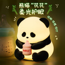 酷火儿童玩具女孩生日礼物7-14岁毕业12男孩10-15初中生女生解压 熊猫花花解压灯【升级七彩