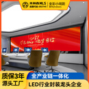 木林森 led显示屏P1.53全彩室内安防监控会议室大屏幕演播大厅指挥中心大数据无缝广告屏含单色和主控100mm×100mm