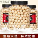 品铺掌柜夏威夷果仁奶香味无壳免剥懒人坚果 夏威夷果仁罐装净含量500g*2