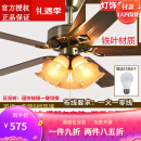 欧普源兴灯复古吊扇灯客厅美式风扇吊灯铁叶卧室家用欧式餐厅风扇灯 变频52寸铁叶/5灯 遥控 ()