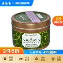 舒缓心情旅行罐装蜡烛含大豆精华 AromaNaturals 纯净及天然正宗纯精油香薰 依兰和薰衣草 79.38克