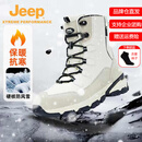 吉普（JEEP）官方雪地靴男女冬季防水防滑东北加绒保暖棉靴户外情侣马丁滑雪鞋 1618米白【男款】 41【运动码】
