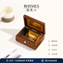 雷曼士RHYMES雷曼士30音八音盒胡桃木定制曲目送女友情侣情人节创意礼物 30音遇见