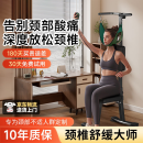 梦多福颈椎牵引器颈椎牵引椅吊挂式家用电动颈椎颈部拉伸牵引神器全自动 电动款-精工品质 静音电机 可折叠-加粗精钢-安全舒适