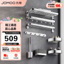 九牧（JOMOO）304不锈钢毛巾浴巾架浴室卫生间置物架纸巾盒厕刷挂件套装9394037