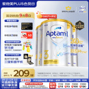 爱他美（Aptamil）澳洲白金版 幼儿配方奶粉 3段(12-36个月) 900g 3罐箱装