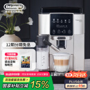 德龙（Delonghi）咖啡机全自动 意式家用 15Bar泵压 美式豆粉两用 13档研磨 自动奶泡 原装进口 S系列新品 S8 Latte 触控操作 一键式菜单 温度调节 大容量水箱