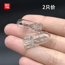 适配新帕萨特新朗逸 全新明锐野帝新速腾速派后牌照 灯泡 12V W5W 欧司朗2只