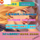 王者荣耀3D同人作品唯美高清漫画CG动漫视频原画素材学习资料 1标准 2标准