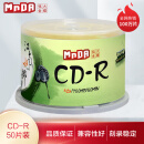 铭大金碟（MNDA）CD-R空白光盘/刻录盘 江南水乡系列 52速700M 50片桶装