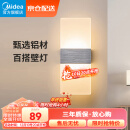 美的壁灯过道走廊室内卧室墙壁灯温馨书房阳台现代简约外墙室外灯饰