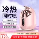 追语蒸脸器家用美容脸部补水保湿纳米级喷雾蒸脸仪冷热喷双喷两用清洁面部喷雾机面膜加热 【旗舰升级款】冷热双喷+升级水箱+面膜搭档