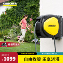 卡赫（KARCHER）德国卡赫水管软管 浇花水枪自动收管水管收纳架卷管器CR7220