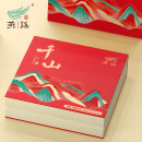 燕语燕语千山系列·蜜香红茶200g 送礼自用