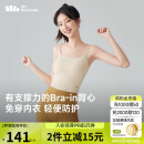 蕉下（beneunder）bra-in吊带背心女士带胸垫打底内搭可外穿美背凉感春夏 25新款
