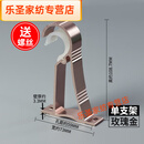 默然诺尔窗帘罗马杆支架窗帘杆底座托顶装挂钩架子窗帘架支撑单杆固定配件 加厚单顶装侧装通用玫瑰金 1个装