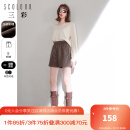 三彩2023冬季新款高腰松紧皮裤PU短裤磨毛宽松阔腿裤时尚休闲女 咖啡 170/76A/XL