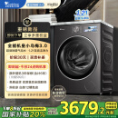 小天鹅（LittleSwan）滚筒洗衣机全自动家用 纯平【小乌梅3.0 TG10VE40】以旧换新 10公斤 一级能效 家电国家补贴20%