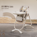 哈卡达宝宝餐椅多功能餐桌婴儿学坐椅儿童家用可坐可躺折叠免安装古兰凰