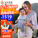 ergobaby美国二狗背带婴儿背带柔软breeze舒适透气新生儿四季通用抱娃神器