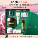 海蓝之谜（LA MER）浓缩修护眼霜15ml紧致护肤品套装化妆品礼盒生日情人节礼物送女友